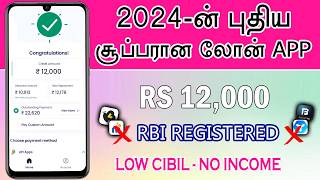 101 New Loan App 2024  NO INCOME NO CIBIL  Best Loan App Tamil  Personal Loan App  Plebgraph [upl. by Bunde]