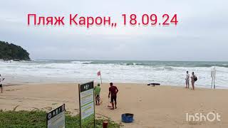 Karon beach 180924 [upl. by Onaicnop]