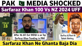 Pak Media Shocked on Sarfaraz Khan 100 Vs Nz 2024  Ind Vs Nz 1st Test 2024 Day 4  Rishabh Pant 50 [upl. by Neilla]