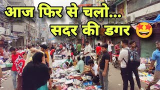 त्योहारों की शॉपिंग जारी है 🛍️  sadar sunday bazar  delhi sadar bazar [upl. by Ycnuahc]