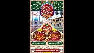 🔴LIVE  JASHN E SULTANEASRERAWAN  MADARSA SULTANUL MADARIS LUCKNOW  MAULANA SYED KALBE JAWAD [upl. by Yanetruoc407]