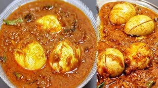 കുക്കറിൽ എളുപ്പത്തിലൊരു മുട്ട കറി  Easy Egg Curry in Cooker [upl. by Akiner]