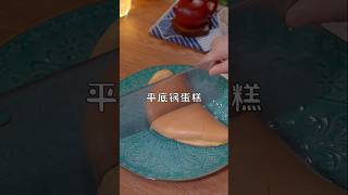 New cake making viral videos viralvideo food cake cakebaking tranding youtubeshorts [upl. by Llerihs]