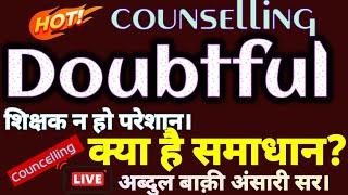 Doubtful आ गया क्या होगा उपाय Sakshamta pass teachers Counselling [upl. by Devora]