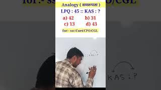 🔥Reasoning Analogy 🔥 Q112 Number Analogy समरूप निकालना shclassesnyatiksir [upl. by Manheim]