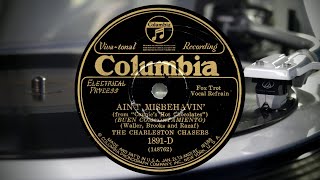 Eva Taylor with the Charleston Chasers Aint Misbehavin 1929 [upl. by Anaeel]