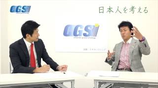 第3回第1部 海洋文化と大陸文化〜スサノオと民族融和【CGS 日本人を考える】 [upl. by Alleda]