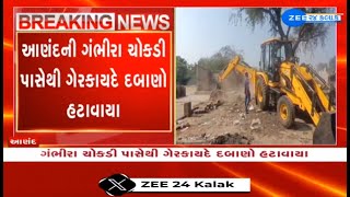 Anand Authorities demolish several illegal structures on BorsadJambusar National Highway [upl. by Ipoillak]