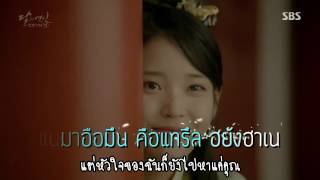 THAISUB Forgetting You  DAVICHI Moon Lovers  Scarlet Heart Ryeo OST Part 4 [upl. by Arihsa983]