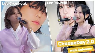 Play11st UP Choose day 20 with Lee solomon  LeeYoungJi vs LeeChanHyuk [upl. by Imelida540]