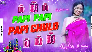 PAPI PAPI CHULO  NEW MIX VIRAL SONG 2024  HARD DJ REMIX  DJ SHAREEYANS 11 [upl. by Rozalie]