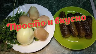 Просто и вкусно [upl. by Nilrak]