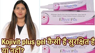 Kojivit Cream  Kojivit gel  Kojivit plus cream review  Kojic acid cream  Kojivit ultra cream [upl. by Loggins56]