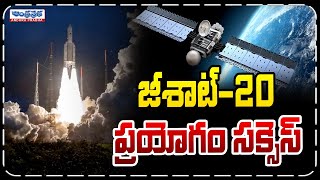 ISROSpaceX  Indias MOST POWERFUL Satellite GSAT20 Successfully Launched  Andhraprabha Life [upl. by Neesay]