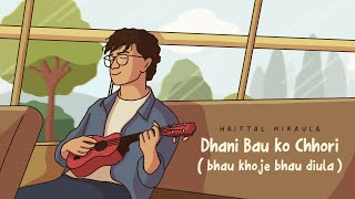 Hrittal  Dhani Bau ko Chhori [upl. by Alatea]