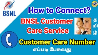 BSNL Customer Care Number in Tamil  How to Connect bsnl Customer Care service  Krish Tech Tamil [upl. by Erhard540]