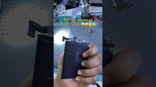 Battery 🔋 konse model ki hai😂💲shortsfeed shortsyoutube shorts [upl. by Aneeled]