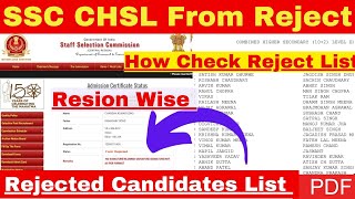 SSC CHSL 2024 Rejected Candidate Name WiseFROM Status RejectedHow to Check ListSSC 102 List [upl. by Hakim]