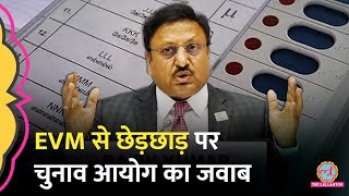 2024 चुनाव EVM में गड़बड़ी के सवाल पर Chief Election Commissioner ने शायरी सुनाकर क्या बताया [upl. by Bissell]