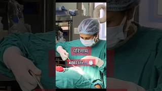 MBBS life motivation motivational success mbbs doctor shorts [upl. by Narayan360]