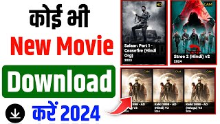 New Best Movies Download App  Movie Download Website  New Movie Download Kaise Karen  Free Movie [upl. by Bittencourt18]