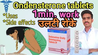 Ondansetron orally disintegrating tablet uses in hindi  vomiting tablet  vomiting tablet name [upl. by Fugere413]