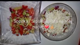 Srpska i Šopska salata na moj način 🥒🌶Serbisch und Schopska Salat in meiner Art [upl. by Bunns]