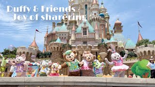 ダッフィーampフレンズ🌟ジョイ・オブ・シェアリング disneyvlog hongkongdisneyland [upl. by Delores]