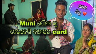 ଏମିତି କଣ ପାଇଁ କହିଲେ ମାମା muni କୁ 😳 soumya muni shorts muni soumya official  Odia vlog [upl. by Elleivad]