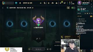 Chovy Stream Full 20230802 KR Challenger GEN Chovy Stream [upl. by Daisie978]