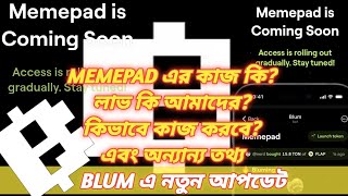 BLUM নতুন আপডেট  Memepad এর কাজ কি  Blum এ memepad  মিমিপ্যাড দিয়ে কি হবে [upl. by Dutch264]