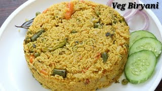 Veg Biryani in Kannada  ವೆಜ್‌ ಬಿರಿಯಾನಿ  Quick Vegetable Biryani Recipe in Kannada  Rekha Aduge [upl. by Sheelah733]