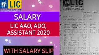 LIC AAO ADO ASSISTANT LATEST SALARY WITH SALARY SLIP  2020 [upl. by Wilterdink]