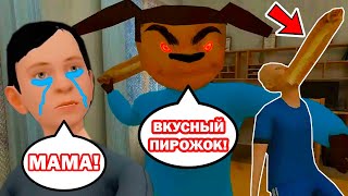 СКУЛБОЙ VS ЗЛОЙ ТИМОХА ИГОРЬ  ВСЁ  СМЕШНЫЕ АНИМАЦИИ SCHOOLBOY RUNAWAY  Реакция [upl. by Felix61]