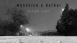 MOSOVICH amp BATRAI  Белый снег Official Audio [upl. by Maryrose]