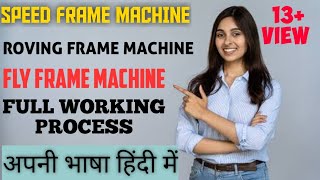 Speed frame  Roving Frame  Fly Frame Full Machine Working Process In Hindi  Textile part 31 [upl. by Ardnikal]