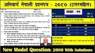 Board Exam Nepali Model Question With Full Solutions Class  11New Course [upl. by Harelda]