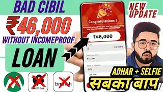 ✅Adhar  Selfie  Bad Cibil  Instant Loan app Fast approval Rs46000  loan app without incomeproof [upl. by Aihsa]