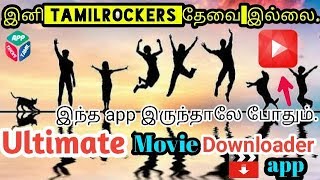 💥How to download new tamil movies downloader app Better than Tamilrockers and utorrent💯 free [upl. by Auguste]