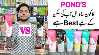 ponds face wash  ponds white beauty face wash  Best face wash for Women amp Men oily Skin [upl. by Kleiman]