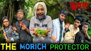 The Morich Protector । Bangla Funny Video  Omor On Free   Sk Sohag Top 3 [upl. by Ynitsed445]