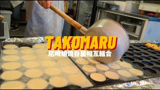 【たこ焼き】クソ暑い夏でも涼しげにたこ焼きを焼く [upl. by Igic]