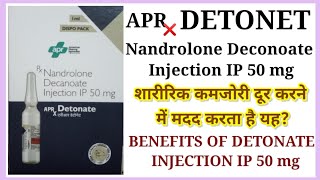 BENEFITS of DETONATE INJECTION IP 50 mg  Nandrolone Decanoate Injection IP 50mg [upl. by Akitan]