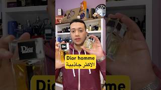 Dior homme 2020  EDT  Original [upl. by Mabelle]