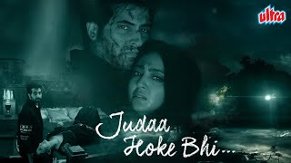 जुदा होके भी  Bollywood Superhit Romantic Full Movie  Akshay Oberoi Aindrita Ray [upl. by Cooke]