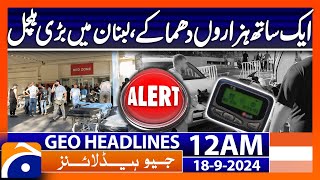 Geo News 12 AM Headlines  September 18 2024 [upl. by Adihsaar]