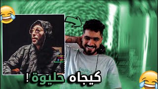 TOTO REACTION  7liwa 🚀🥵 طوطو كايرياكطي على الكليب ديالو مع روابا [upl. by Omura]