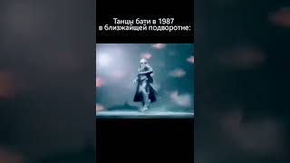 мем vergil dmc вергилий батя [upl. by Fonzie]