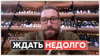 Остаются СЧИТАННЫЕ ДНИ Чичваркин о будущем ждать НЕДОЛГО Прогноз Дерипаски [upl. by Eiliah]