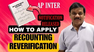 How To Apply For Ap Inter RECOUNTING REVERIFICATION [upl. by Jaco]